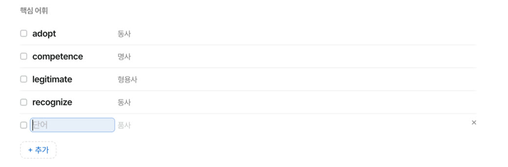 내보내기 — 추가 · 삭제 · 수정