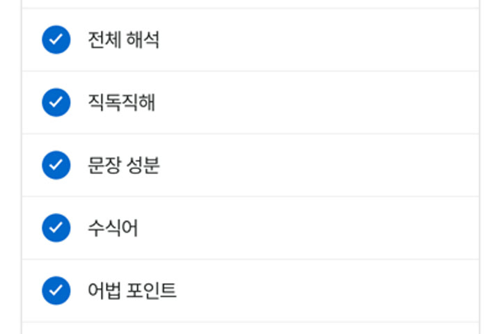 내보내기 — 항목