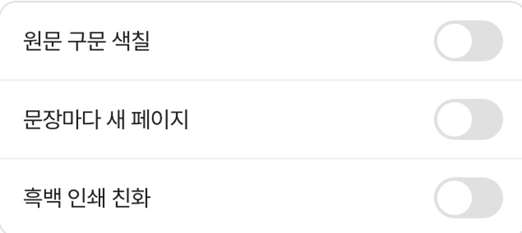 내보내기 — 다양한 출력 옵션